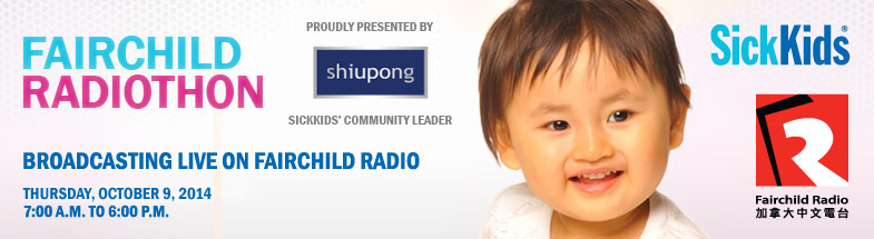 SickKids Fairchild Radiothon 2013