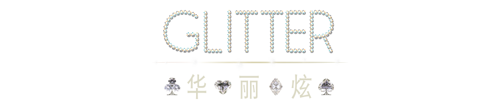 Glitter in Macau